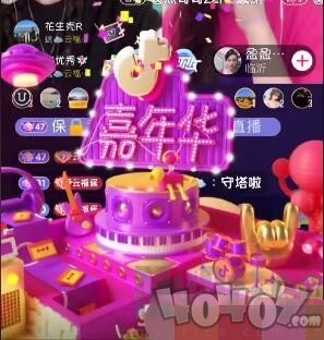 tik tok goden year 抖音嘉年华